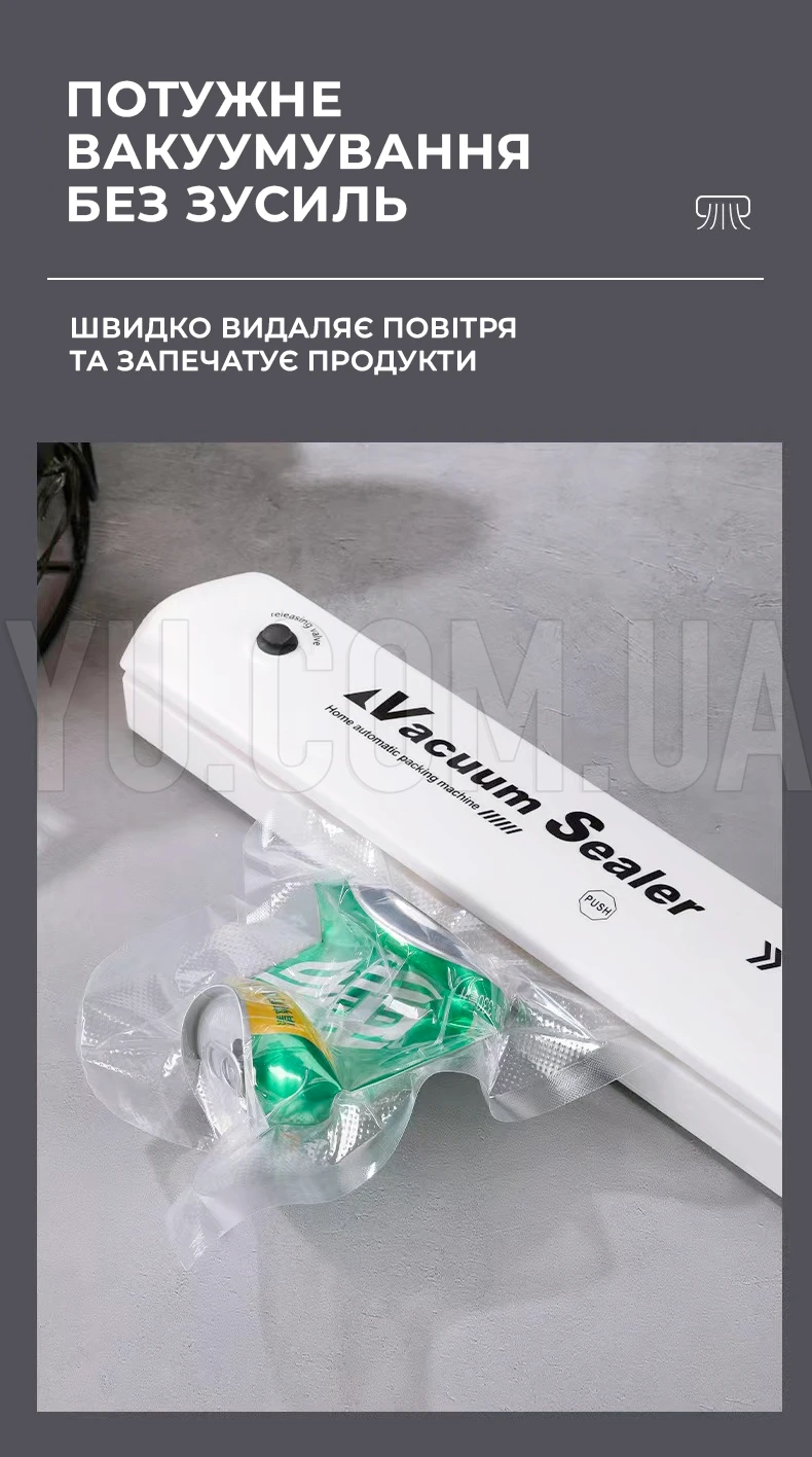 Вакуумный упаковщик (вакууматор) Vacuum Sealer бытовой автоматический аппарат NEW белый и черный